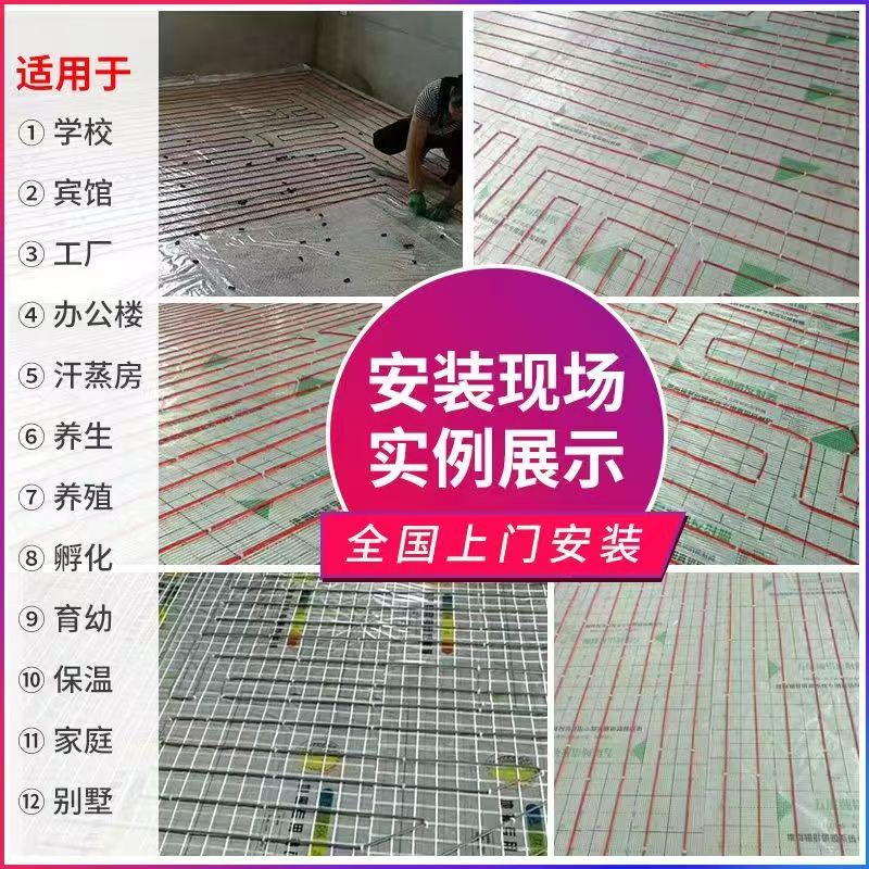 泗洪 石墨烯电地暖公司哪家好？售后保障深度解析